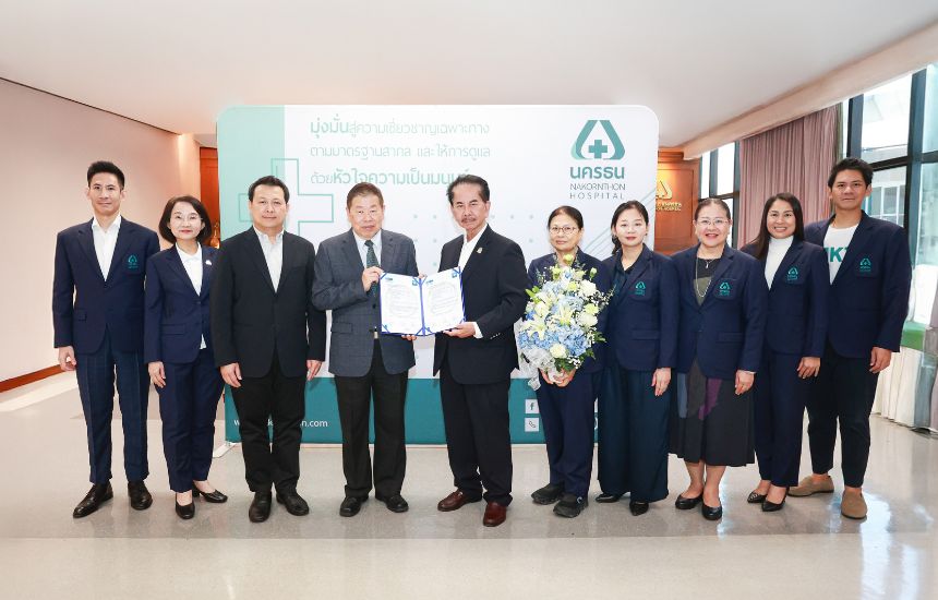 โรงพยาบาลนครธน รับมอบถ้อยแถลงการทวนสอบบัญชีรายการก๊าซเรือนกระจกขององค์กรตามมาตรฐาน ISO 14064-1